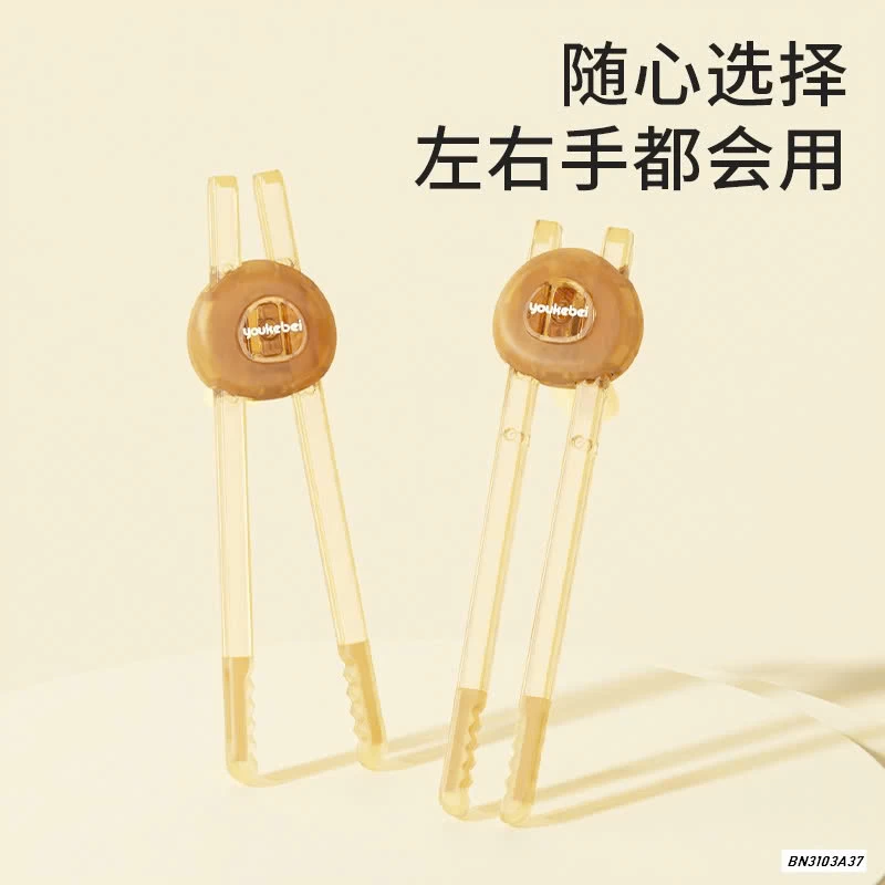 ĐŨA TẬP ĂN PPSU