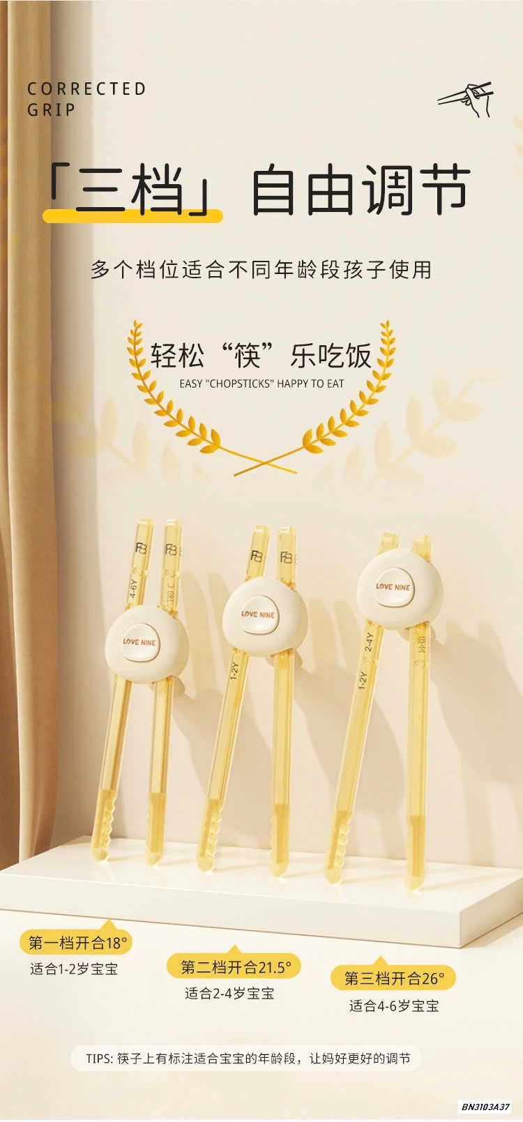 ĐŨA TẬP ĂN PPSU