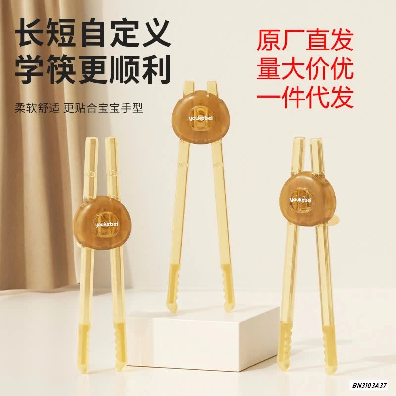 ĐŨA TẬP ĂN PPSU