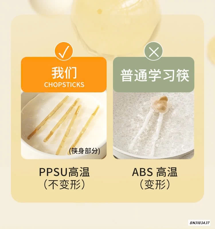 ĐŨA TẬP ĂN PPSU