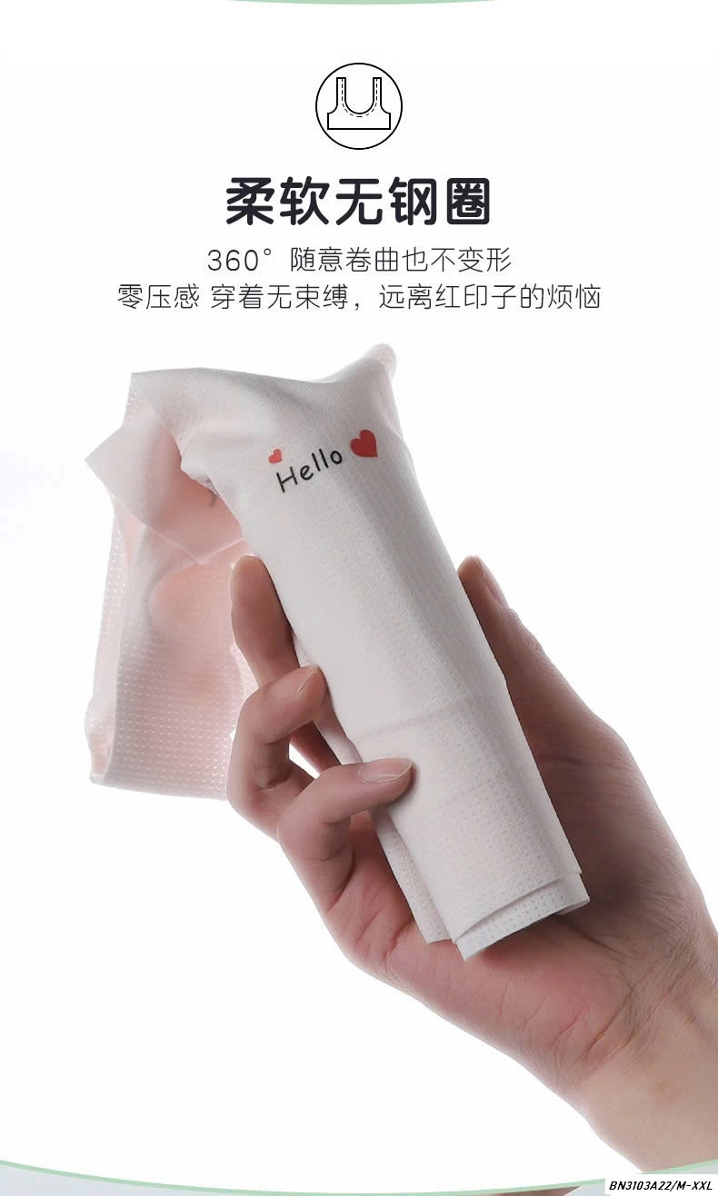 BRA BĂNG LỤA LOVE BÉ GÁI