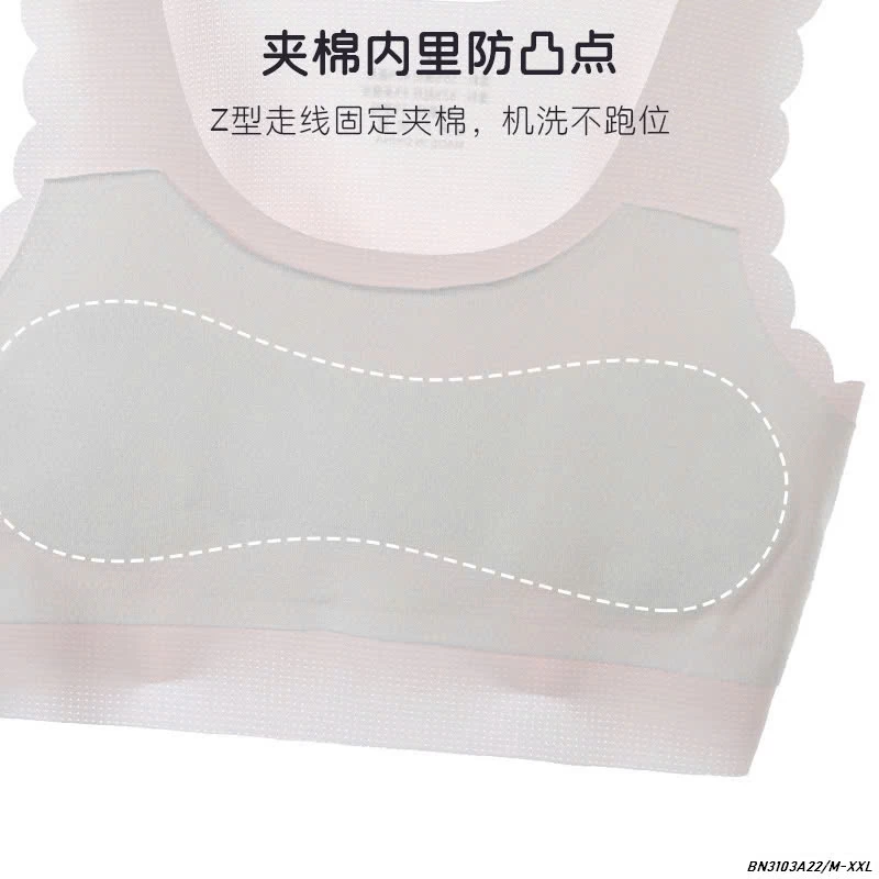 BRA BĂNG LỤA LOVE BÉ GÁI