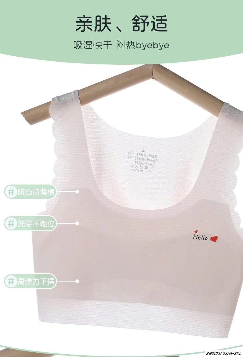 BRA BĂNG LỤA LOVE BÉ GÁI