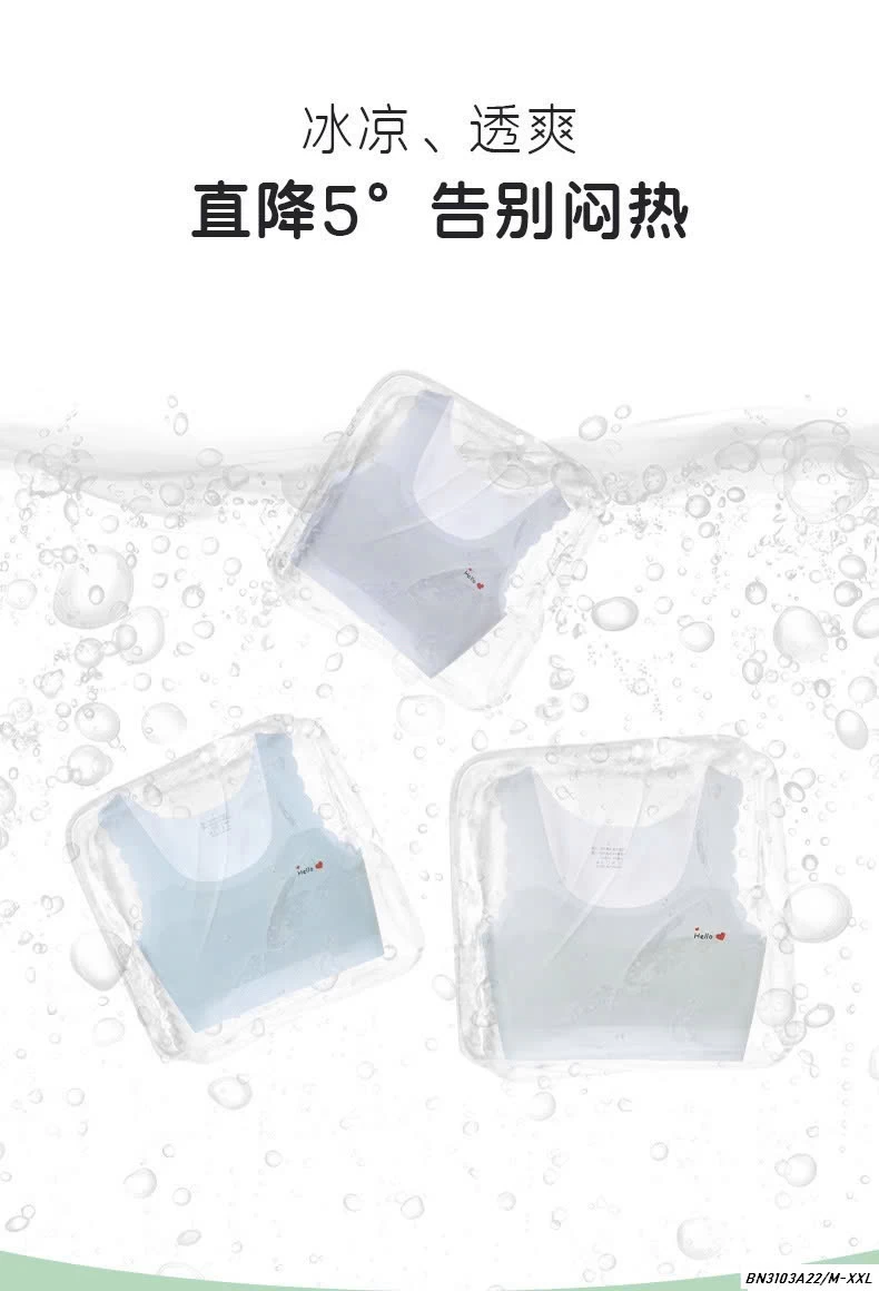 BRA BĂNG LỤA LOVE BÉ GÁI