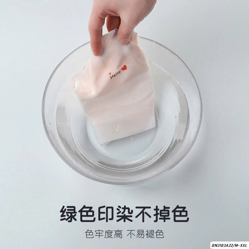 BRA BĂNG LỤA LOVE BÉ GÁI