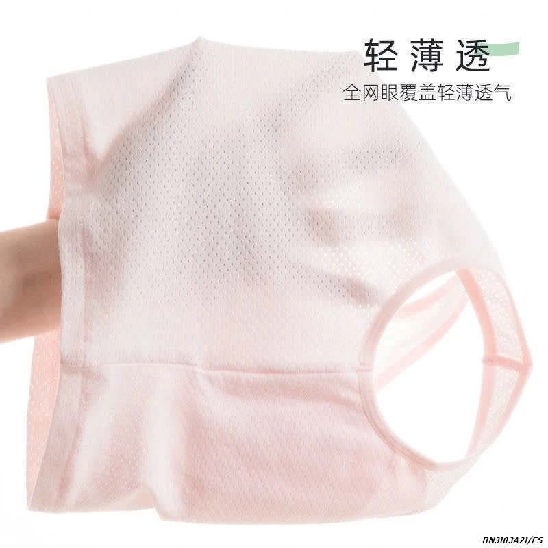 ÁO BALO KÈM BRA BG LỚN