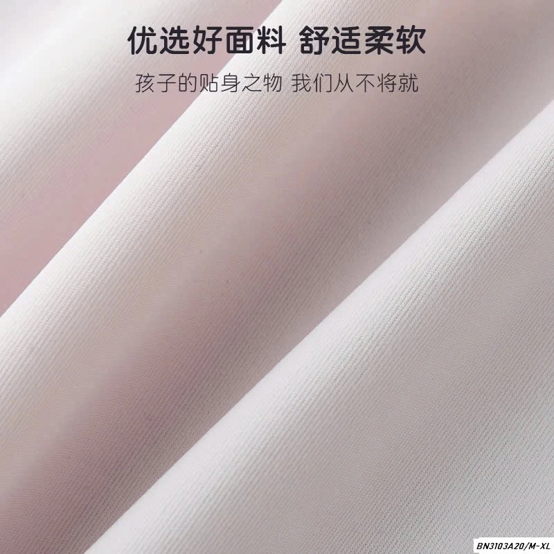 ÁO BRA SU LẠNH BÉ GÁI LỚN