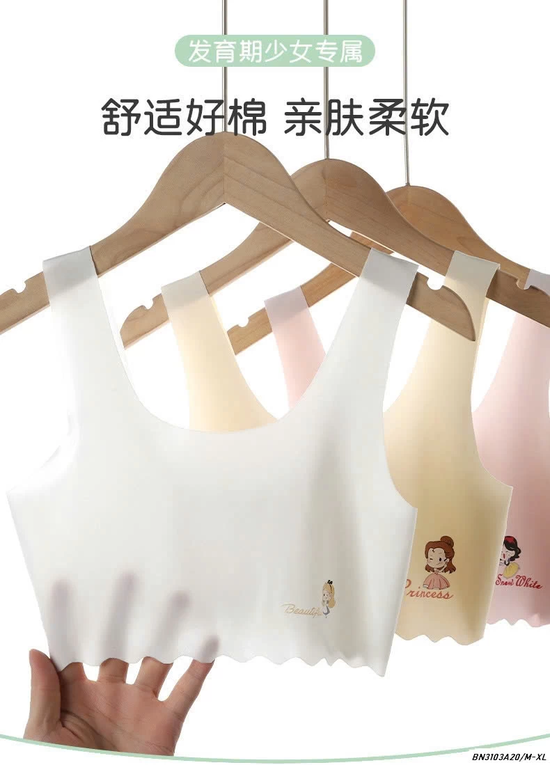 ÁO BRA SU LẠNH BÉ GÁI LỚN