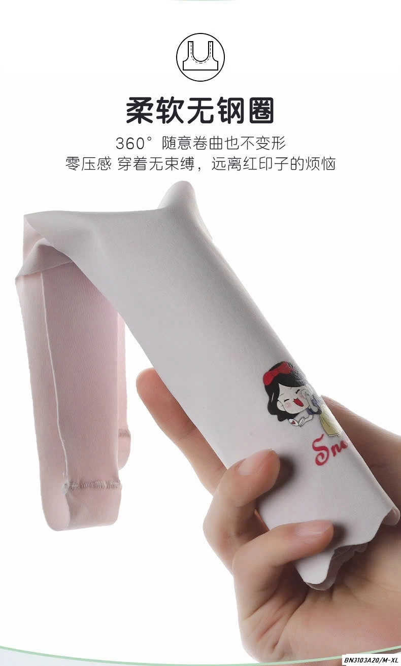 ÁO BRA SU LẠNH BÉ GÁI LỚN