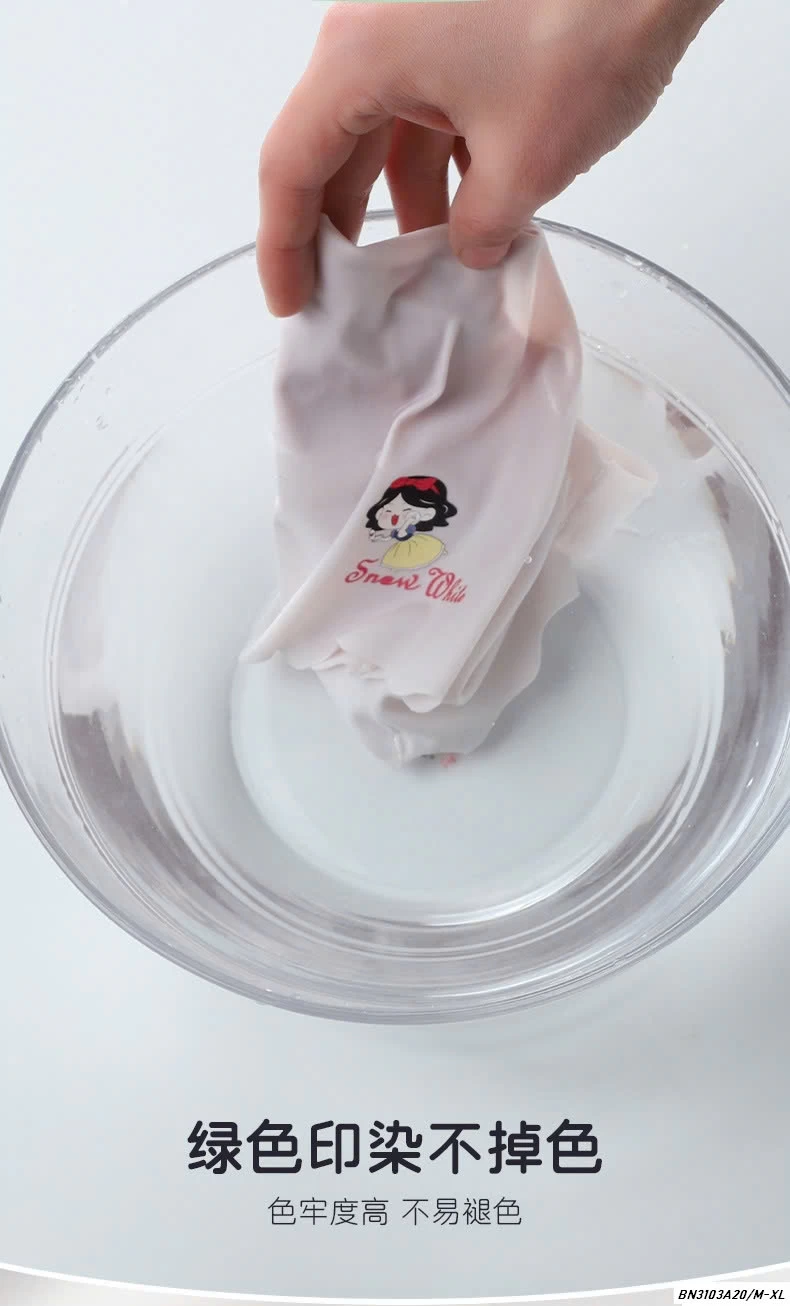 ÁO BRA SU LẠNH BÉ GÁI LỚN