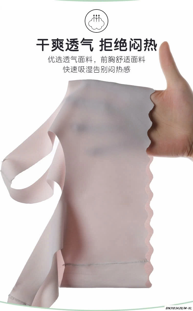 ÁO BRA SU LẠNH BÉ GÁI LỚN