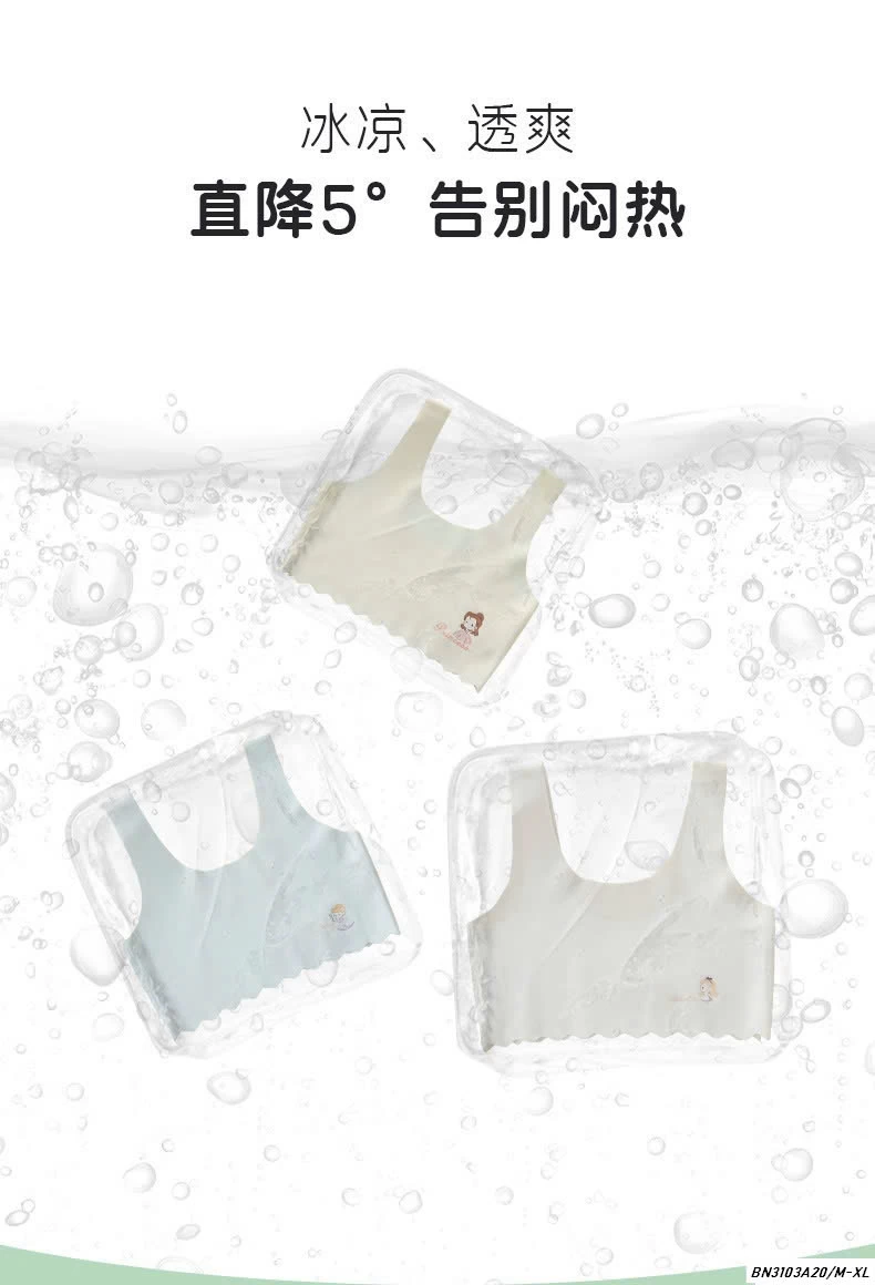 ÁO BRA SU LẠNH BÉ GÁI LỚN