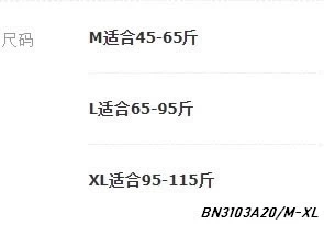 ÁO BRA SU LẠNH BÉ GÁI LỚN