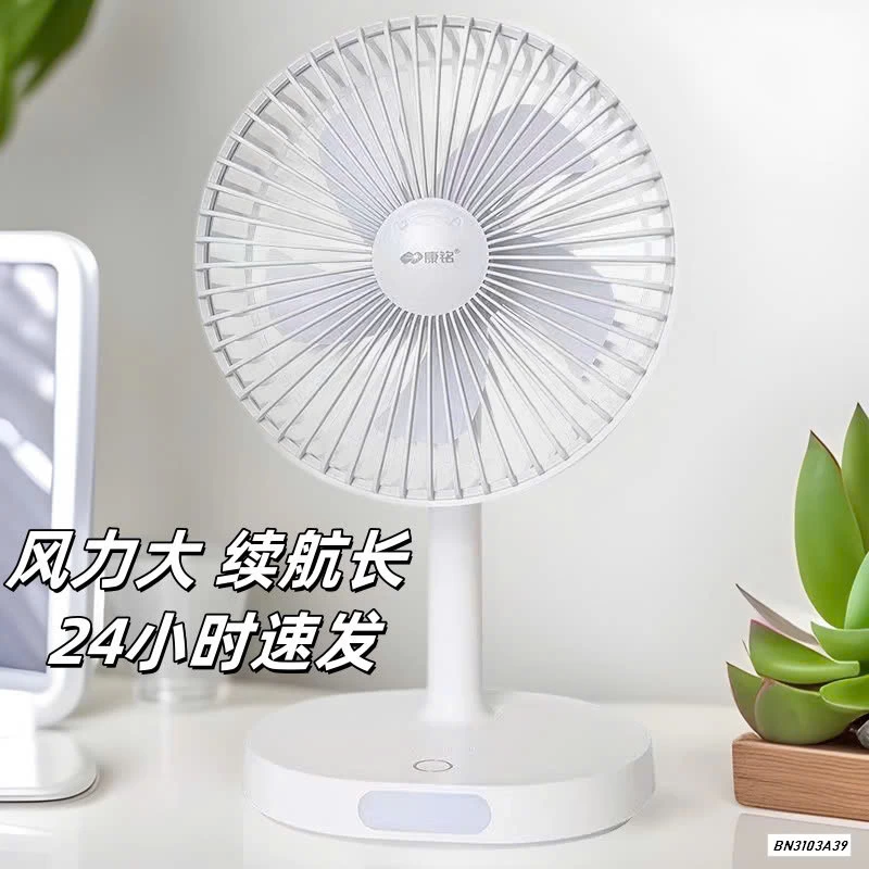 QUẠT TÍCH ĐIỆN MINI