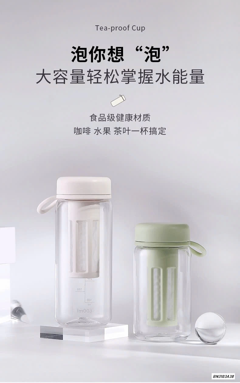 BÌNH UỐNG NƯỚC KÈM LÕI LỌC