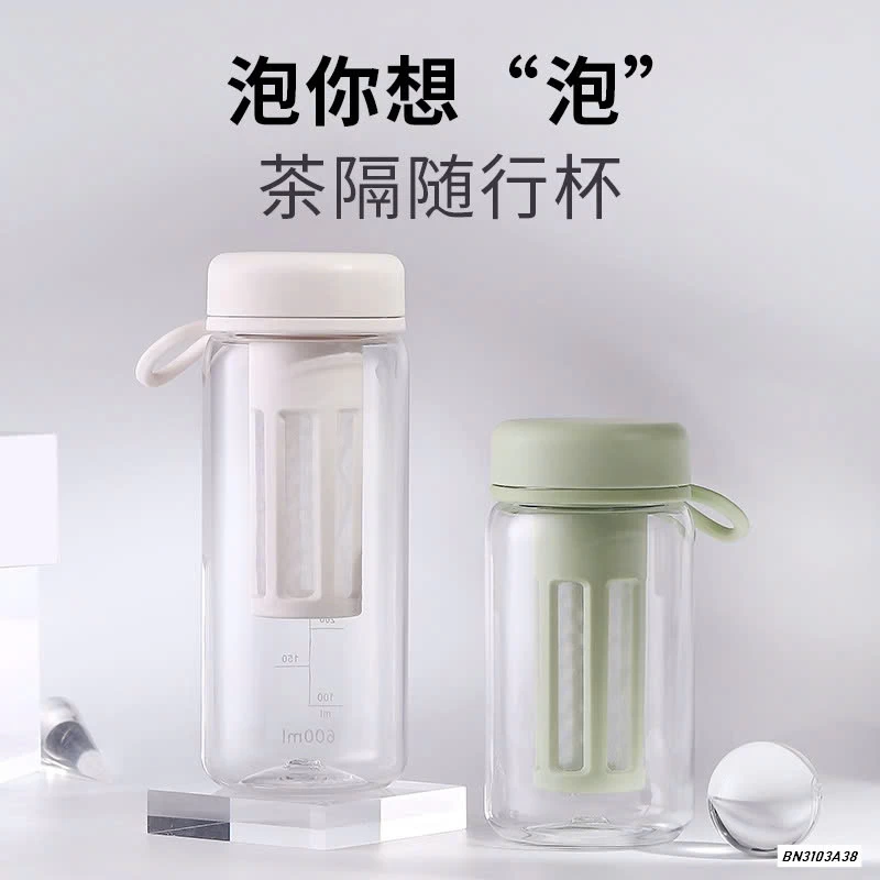 BÌNH UỐNG NƯỚC KÈM LÕI LỌC