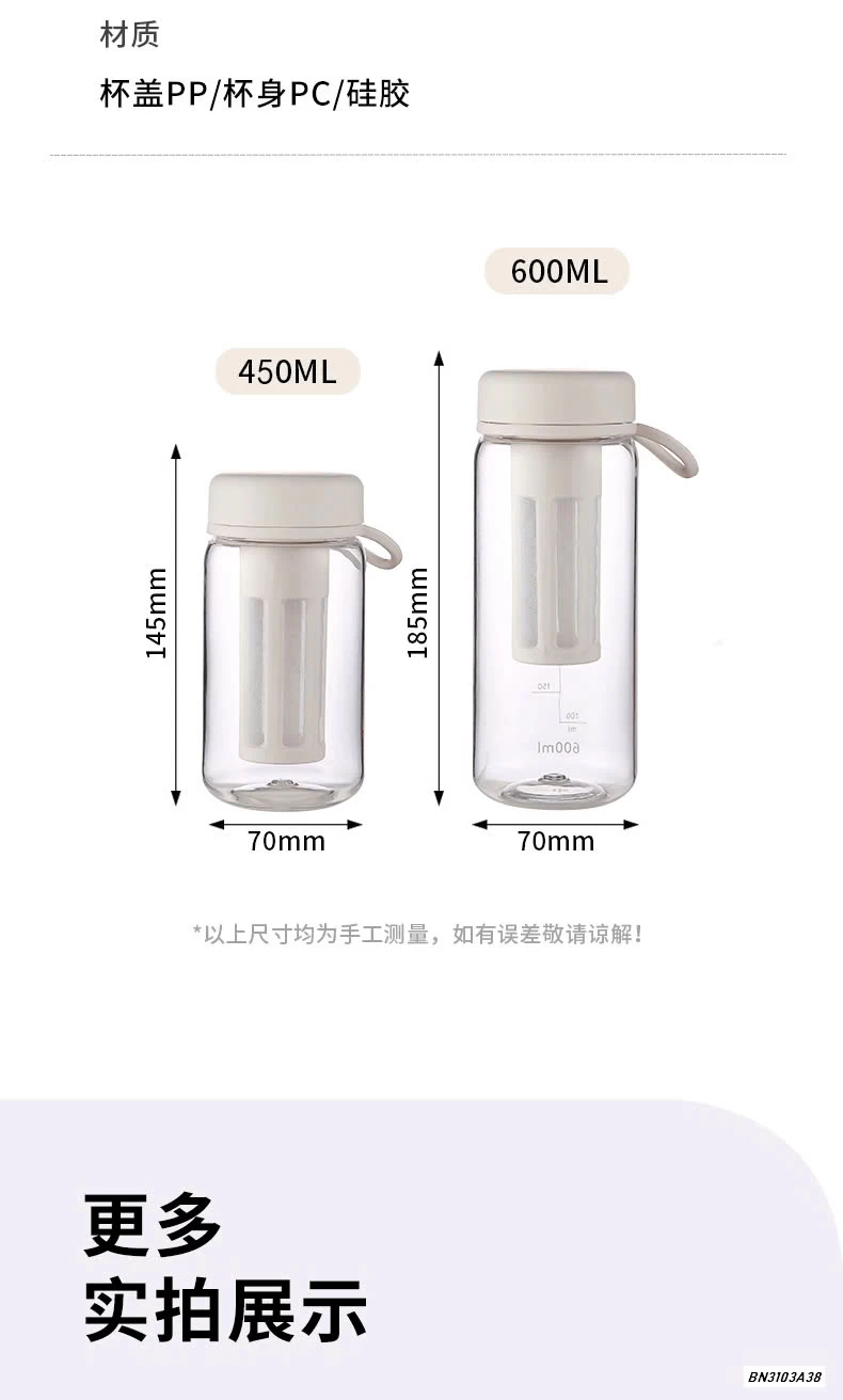 BÌNH UỐNG NƯỚC KÈM LÕI LỌC