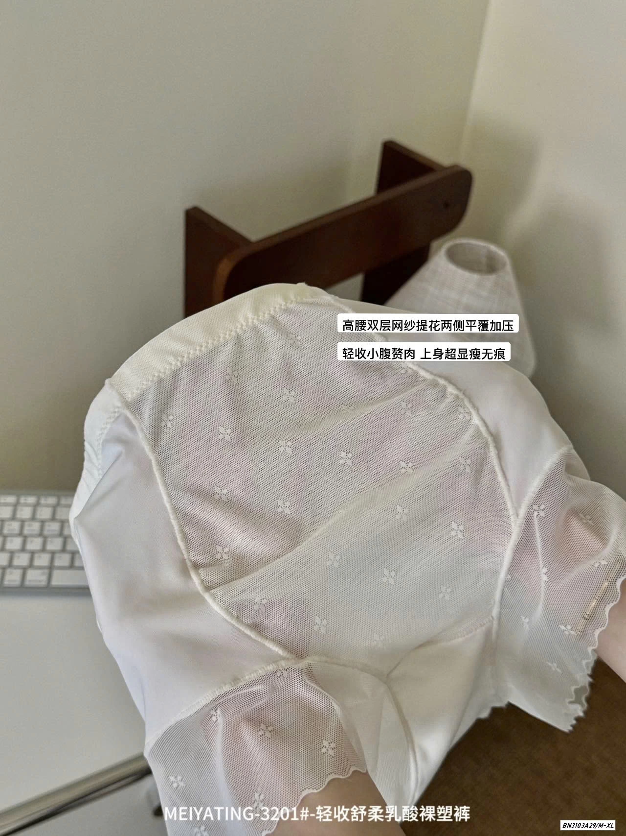 SÉT 3 CHIP LỤA GEN BỤNG VIỀN REN