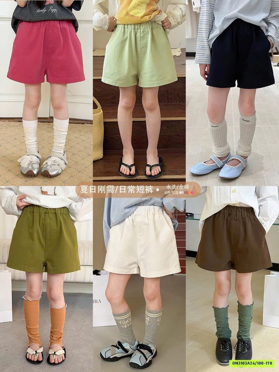 SHORT THÔ TRƠN MÀU 26A003 AMBB