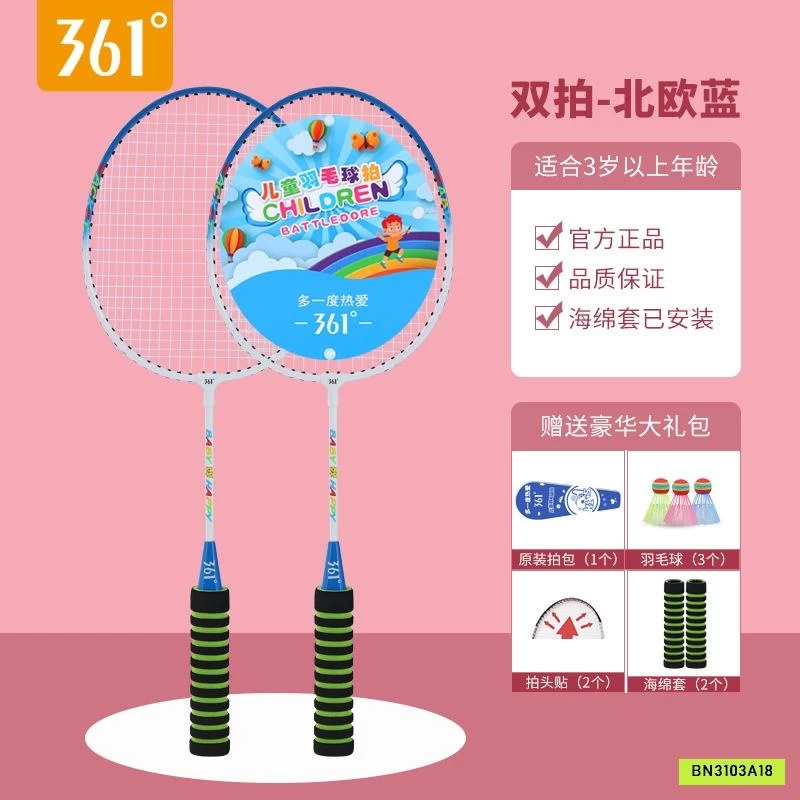 VỢT CẦU LÔNG 361 CHO BÉ