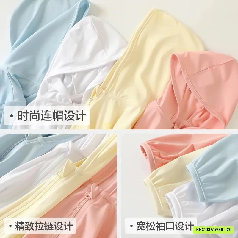 CHỐNG NẮNG TRẺ EM THOÁNG MÁT