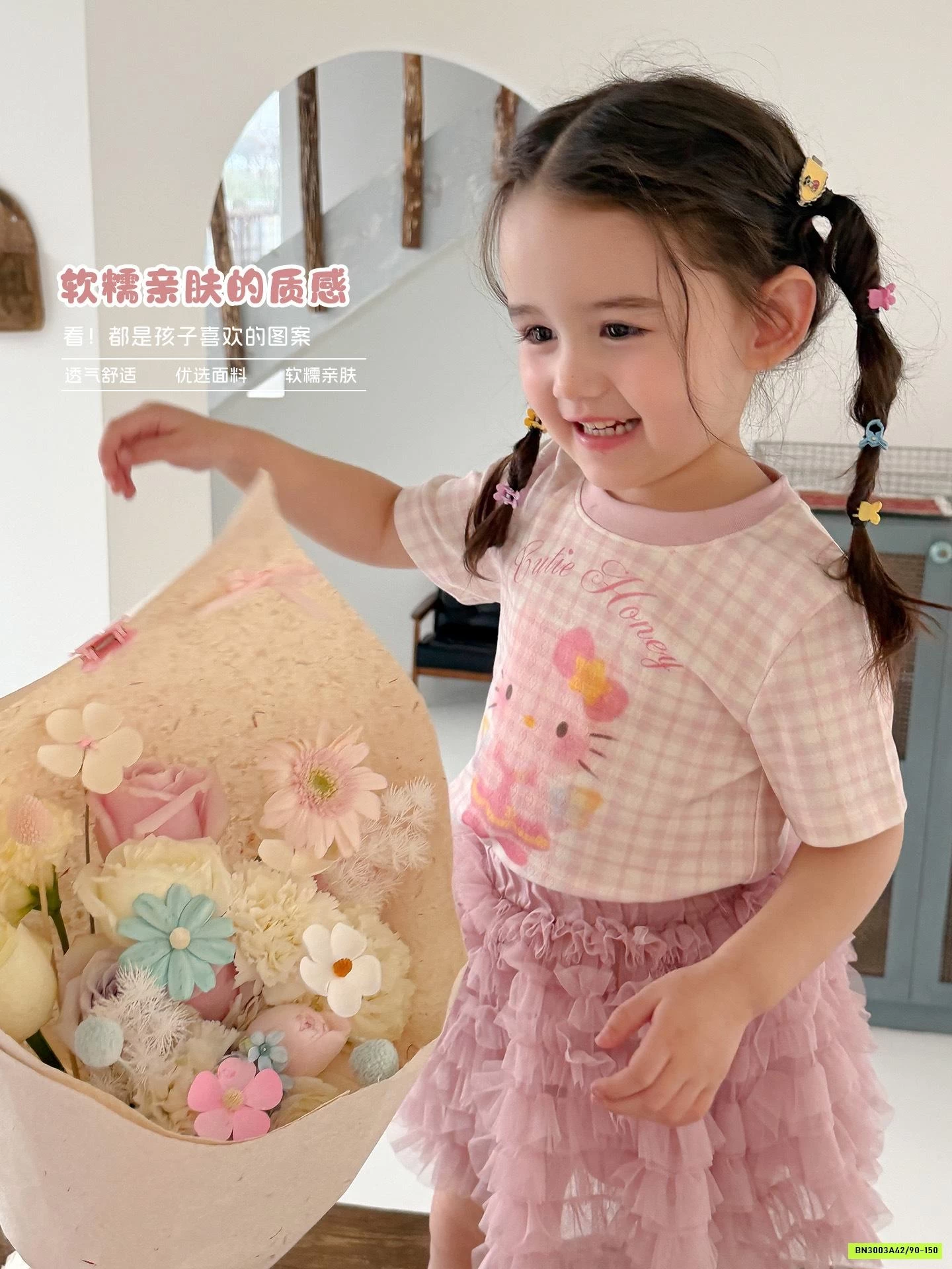 ÁO KITTY MIX CV TUTU HONEY