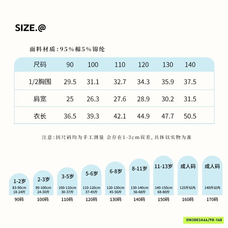 SÉT 2 ÁO COTTON GIẤY DỄ THƯƠNG