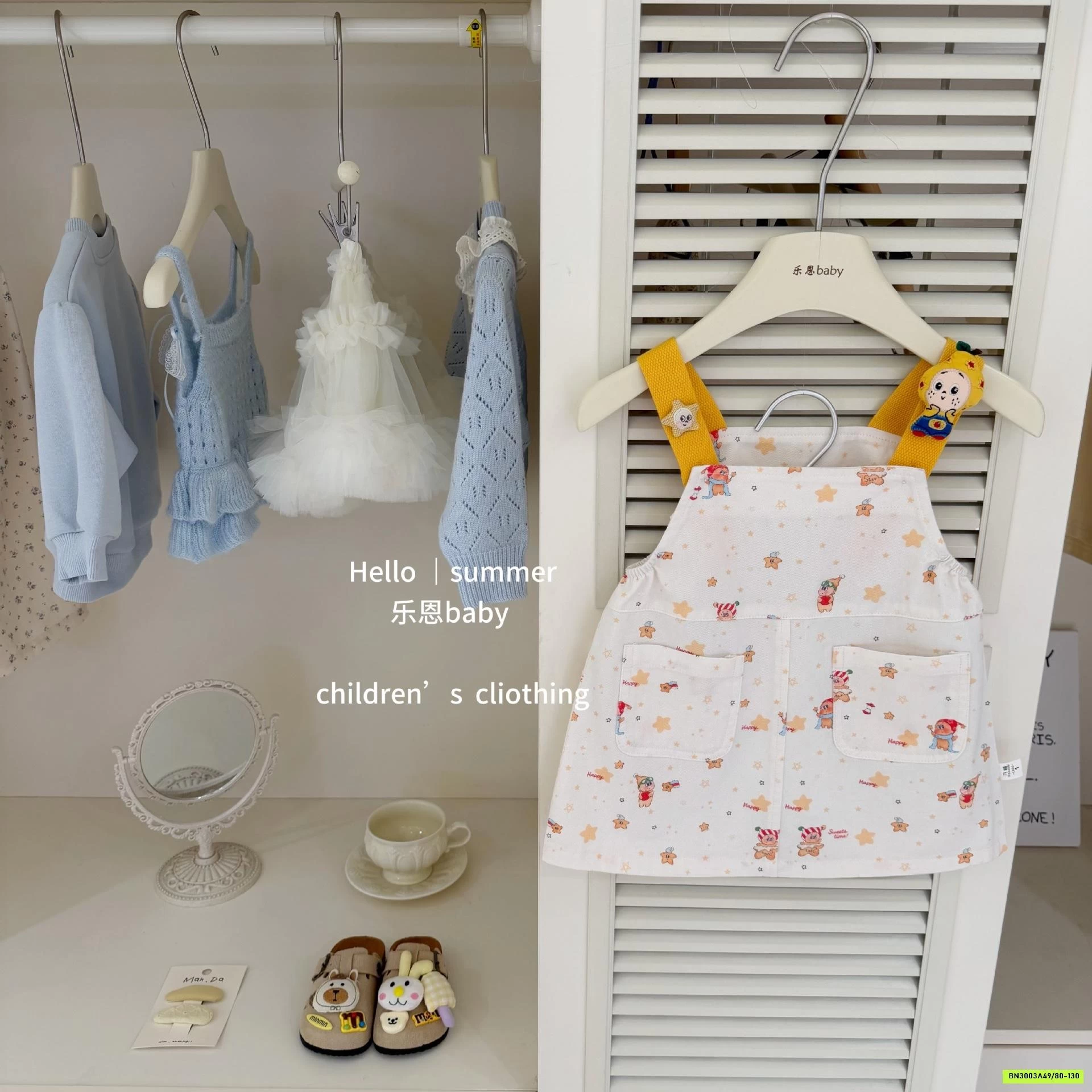 SÉT YẾM + ÁO THUN KUTE TBABY