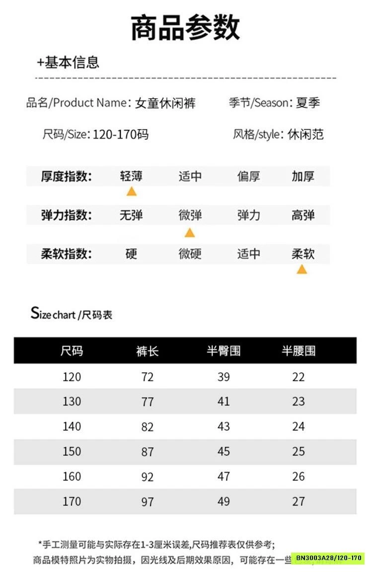QUẦN SUÔNG ĐŨI CARO SZ ĐẠI