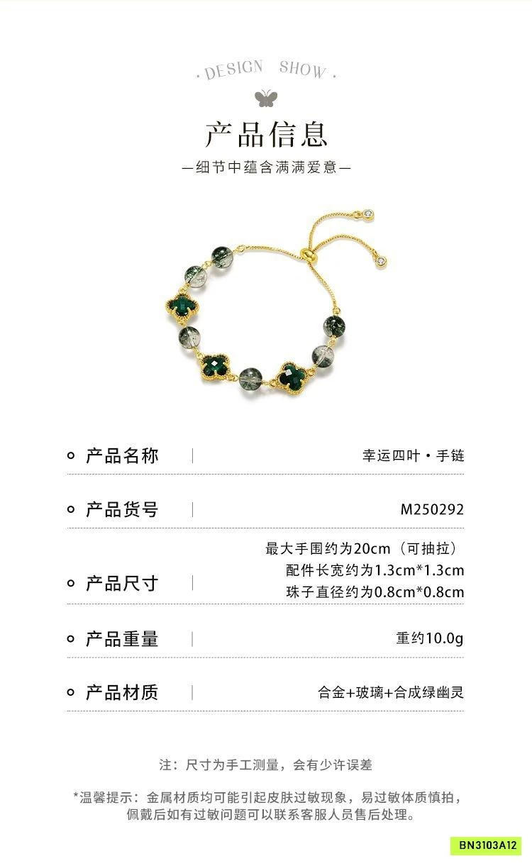 VÒNG ĐÁ THẠCH ANH AGOVSKI