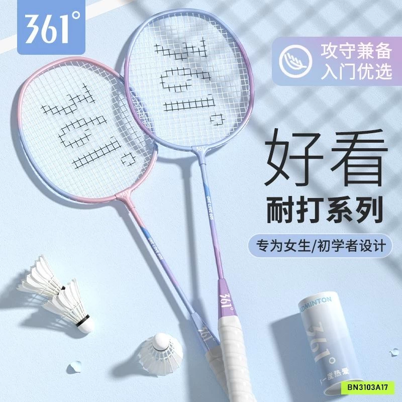 VỢT CẦU LÔNG 361