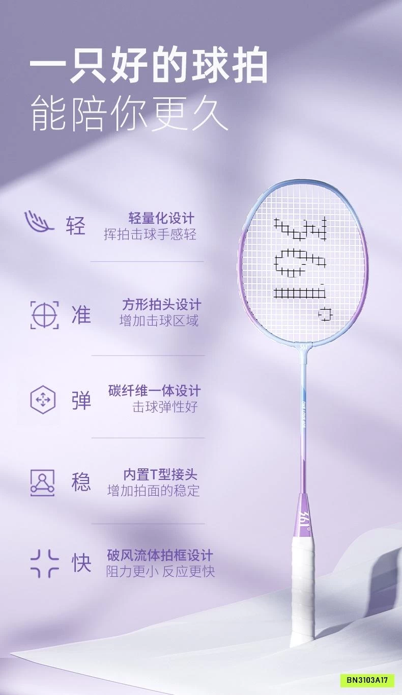 VỢT CẦU LÔNG 361