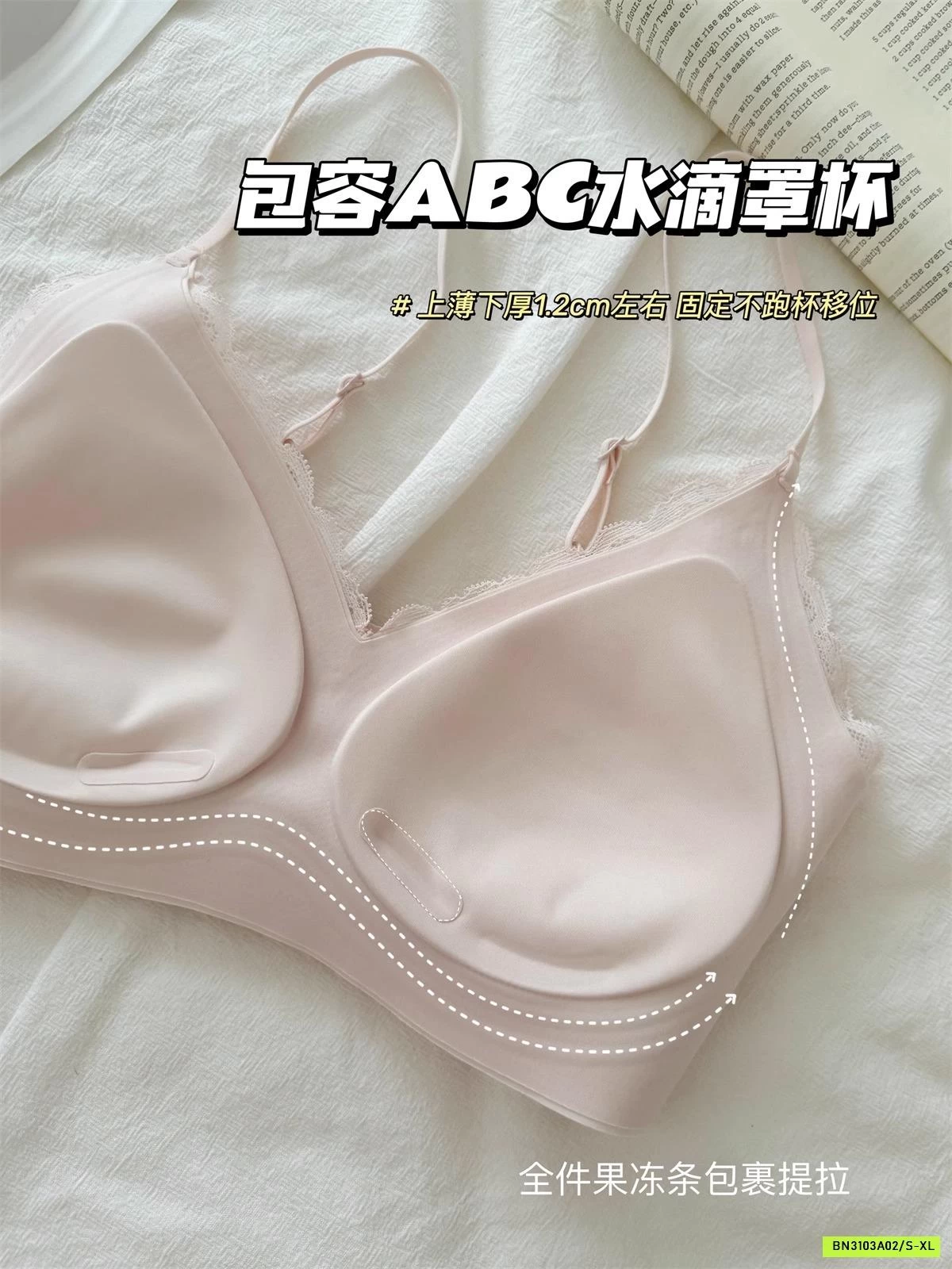 ÁO BRA TRƠN KHÔNG GỌNG PHỐI VIỀN REN QUAI MẢNH