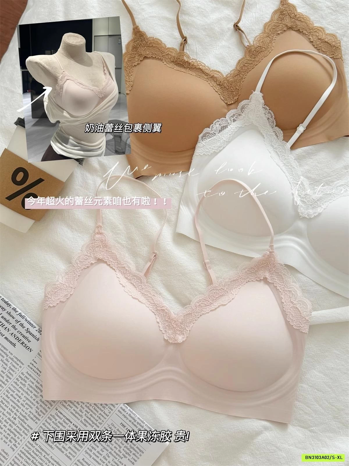 ÁO BRA TRƠN KHÔNG GỌNG PHỐI VIỀN REN QUAI MẢNH