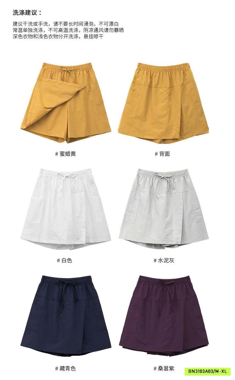 QUẦN CHÂN VÁY NGẮN