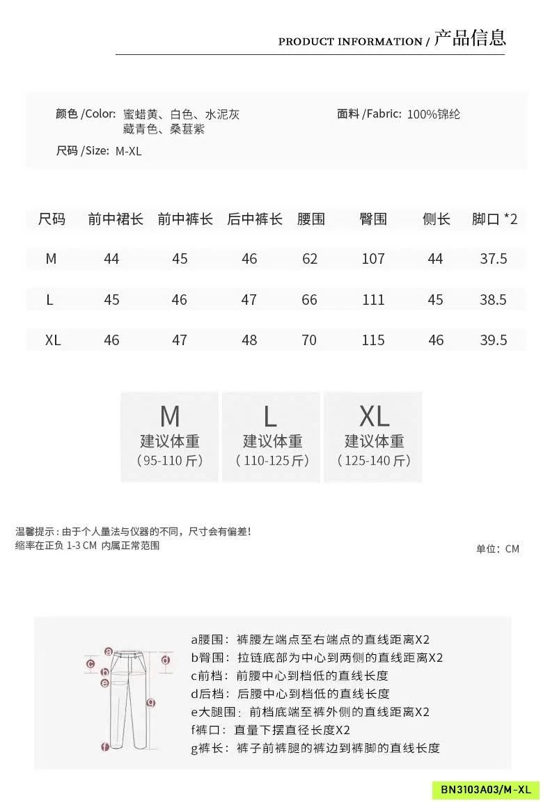 QUẦN CHÂN VÁY NGẮN