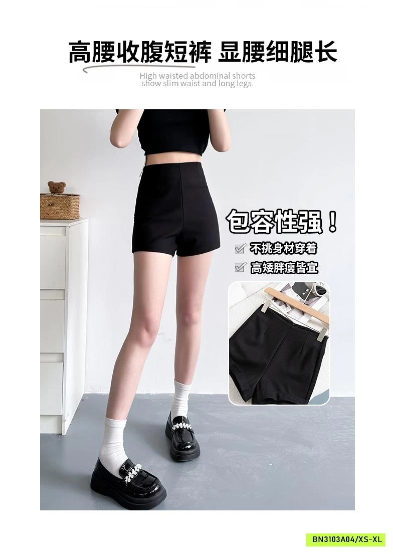 SHORT ĐEN UMI CẠP CAO