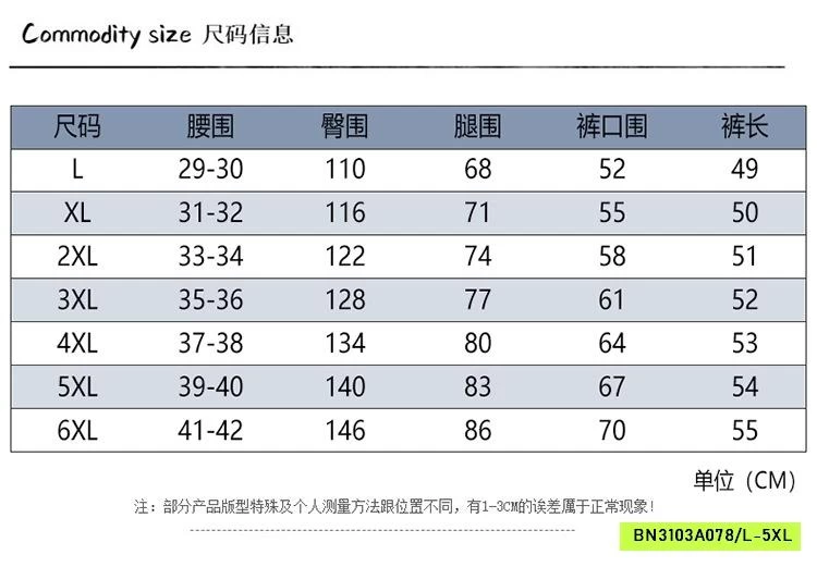 SHORT THÔ CẠP CHUN NAM