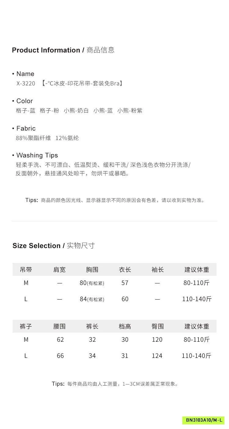 BỘ 2 DÂY KÈM BRA SONGFEI