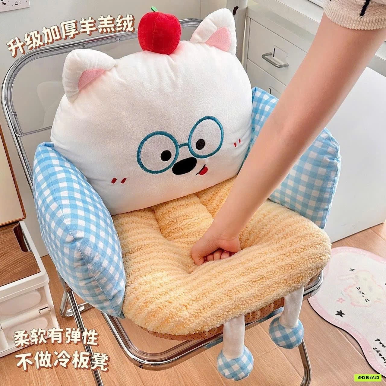 ĐỆM NGỒI GHẾ KUTEEEE