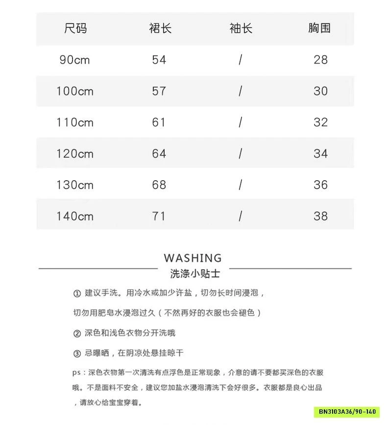 ĐẦM SÁT NÁCH THÊU NGỰA CỔ NHỌN DUDU