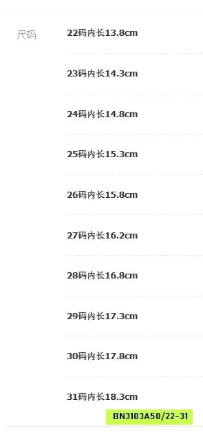 SANDAL GIẢ GIÀY THỂ THAO