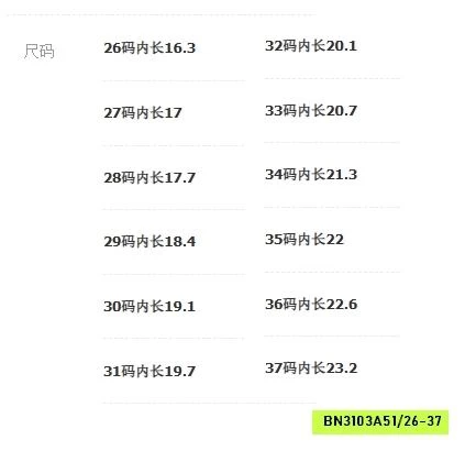 GIÀY LƯỚI PHỐI SỌC