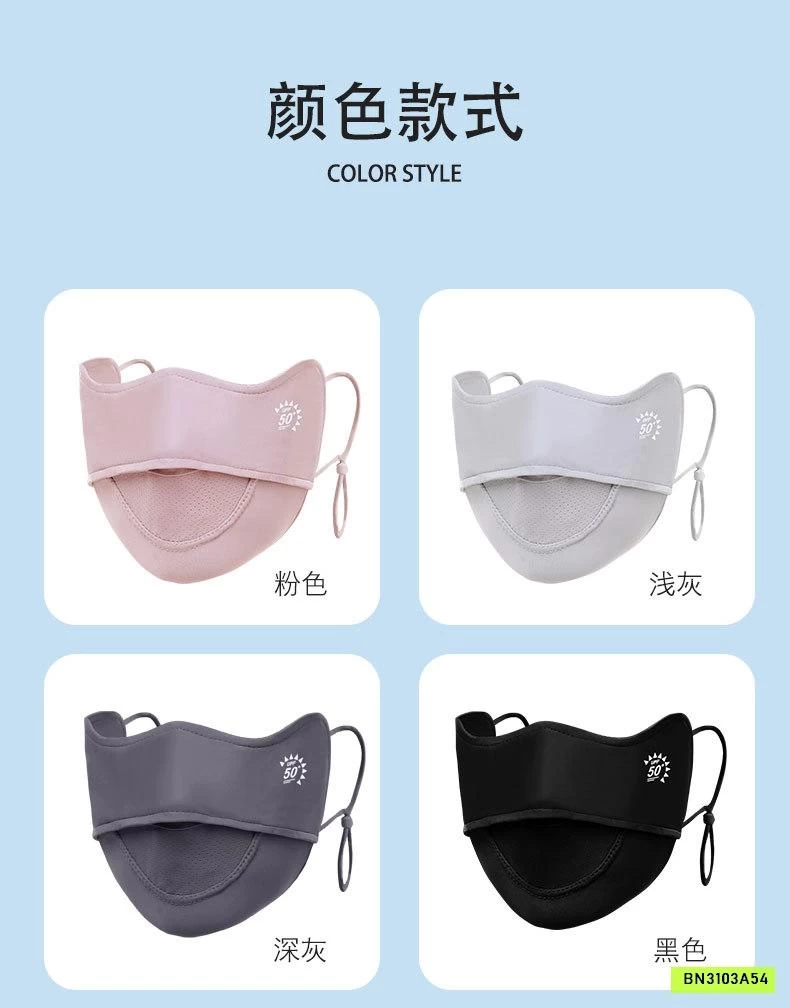 KHẨU TRANG CHỐNG TIA CỰC TÍM UPF50+