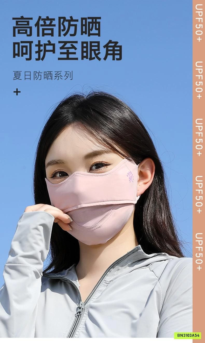 KHẨU TRANG CHỐNG TIA CỰC TÍM UPF50+