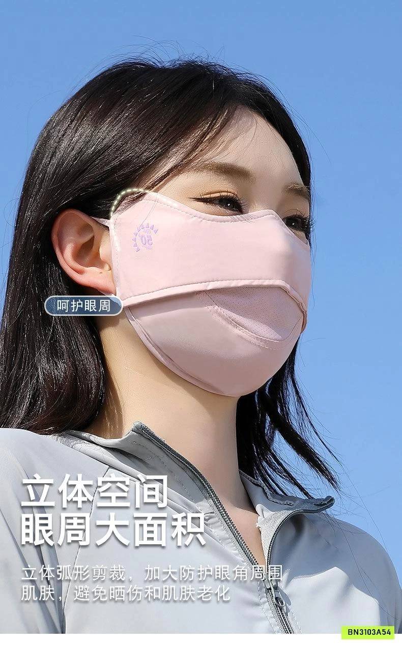 KHẨU TRANG CHỐNG TIA CỰC TÍM UPF50+