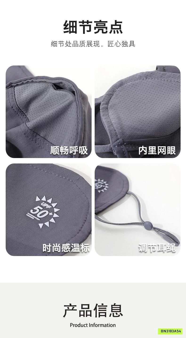 KHẨU TRANG CHỐNG TIA CỰC TÍM UPF50+