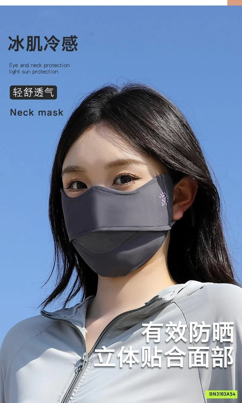 KHẨU TRANG CHỐNG TIA CỰC TÍM UPF50+