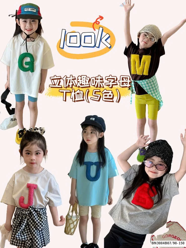 ÁO THUN CHỮ CÁI 3D