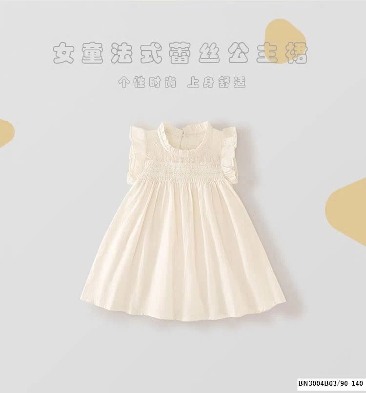 VÁY NHÚN NGỰC CÔNG CHÚA CHO BÉ GÁI